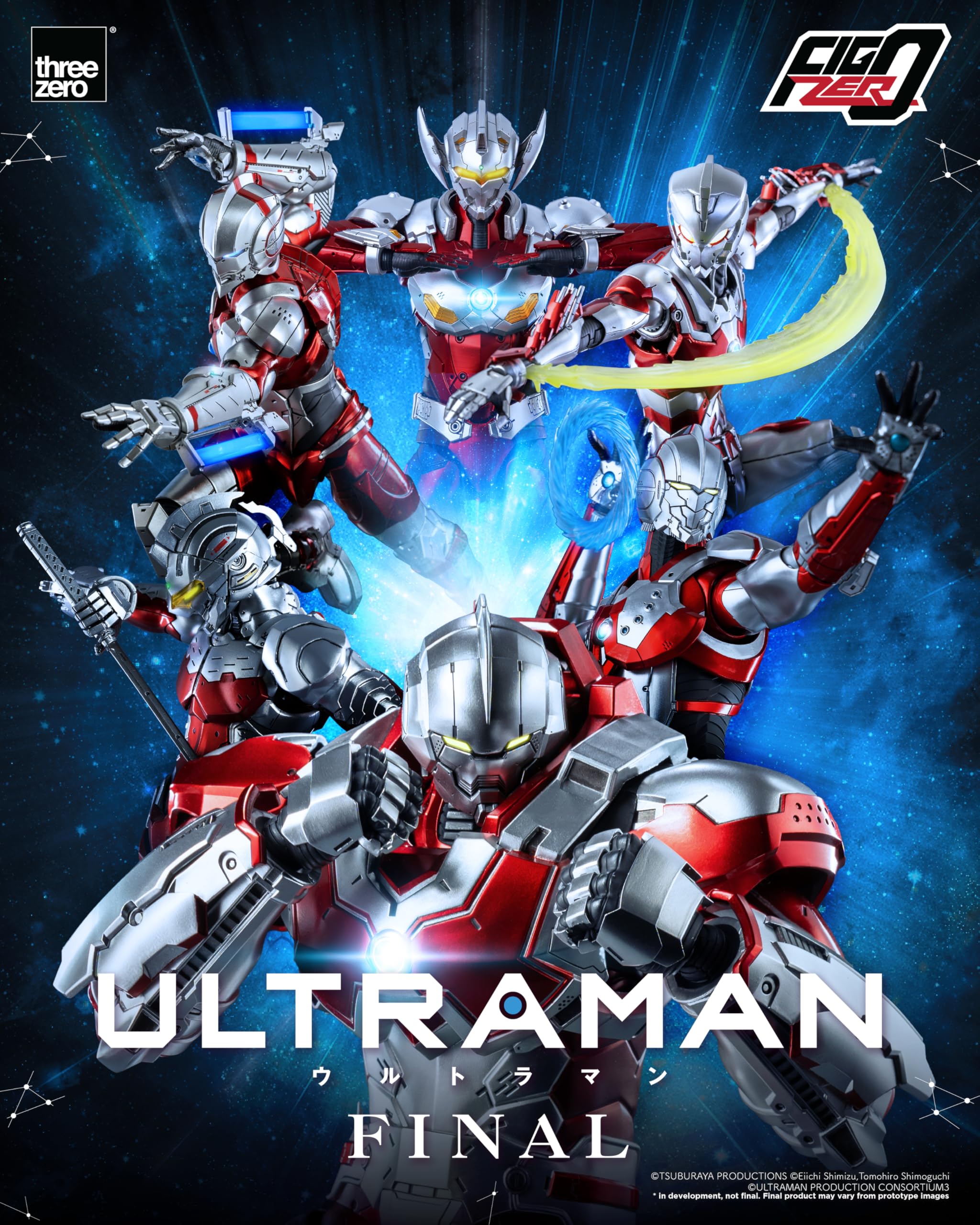 Amazon.com: threezero: Ultraman Anime